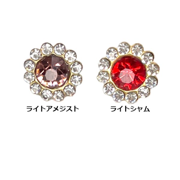 画像2: 「パーツナンバー0057 ブロッサムクリスタル ゴールド台座」buddybelt customize buddybelts customs バディーベルト正規輸入代理店 正規店 (2)