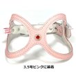 画像3: 「パーツナンバー0057 ブロッサムクリスタル ゴールド台座」buddybelt customize buddybelts customs バディーベルト正規輸入代理店 正規店 (3)