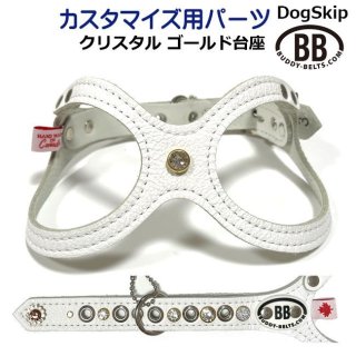 カスタマイズ - DogSkip