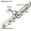画像4: 「パーツナンバー0059 クリスタル ゴールド台座」buddybelt customize buddybelts customs バディーベルト正規輸入代理店 正規店 バディベルト (4)