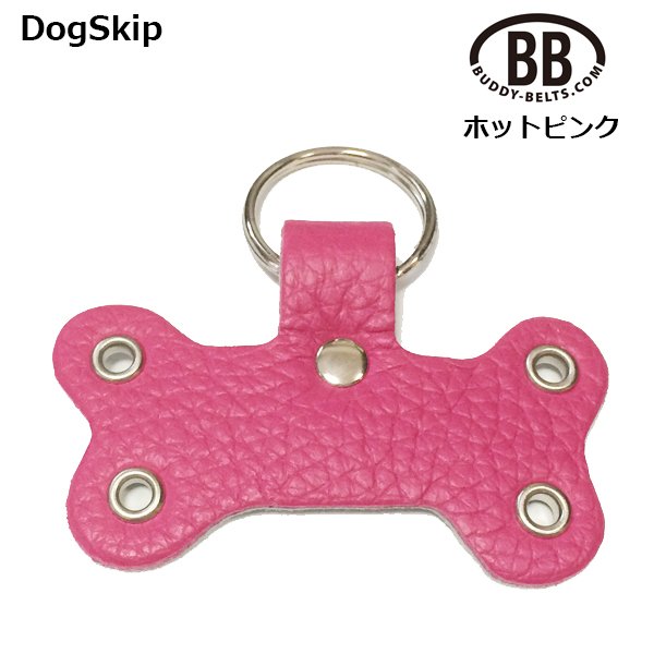 画像1: BBレザーキーホルダー ホットピンク 犬 犬用 ペット ドッグ バディーベルト正規輸入代理店 正規店 (1)