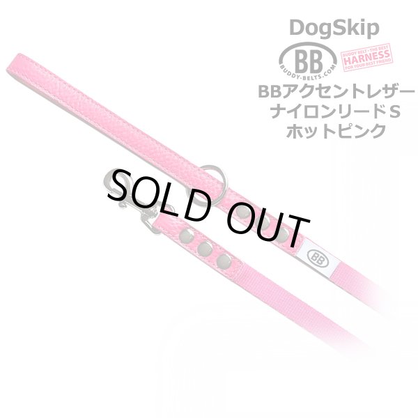 画像1: BBアクセントレザーナイロンリードSサイズ ホットピンク・HOT PINK BUDDY BELT BUDDYBELT 犬 犬用 ペット ドッグ バディーベルト正規輸入代理店 正規店 (1)