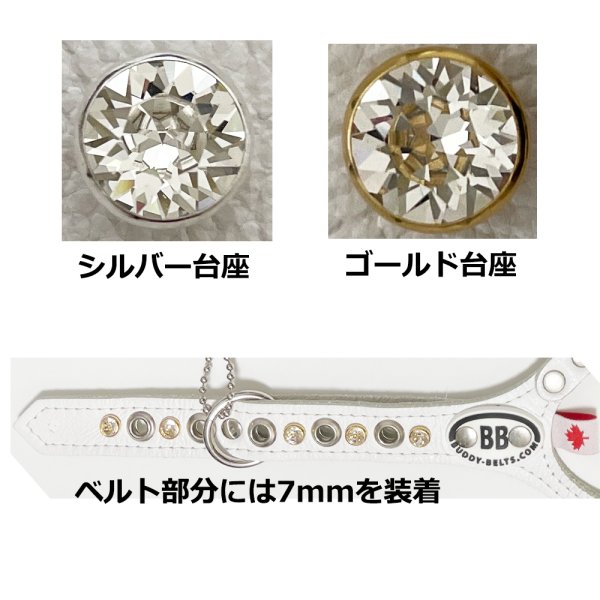 画像3: 「パーツナンバー0061 スワロフスキークリスタル シルバー台座&ゴールド台座」buddybelt customize buddybelts customs バディーベルト正規輸入代理店 正規店 バディベルト (3)