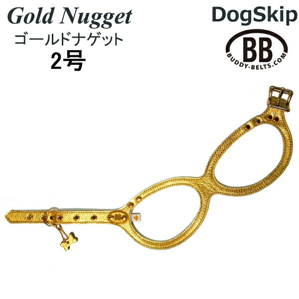 画像1: バディーベルト ハーネス 2号 GOLD NUGGET ゴールドナゲット 小型犬 ペット レザー 本革 BUDDYBELT バディベルト 犬用 胴輪 リングハーネス メガネハーネス ボディベルト バディーベルト正規輸入代理店 正規店 (1)