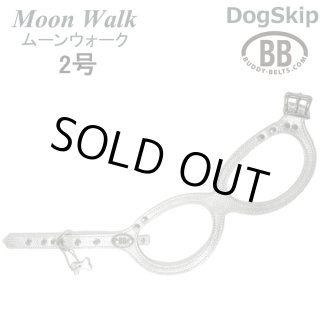 バディーベルト ムーンウォーク4.5号 スワロフスキーつき buddybelts（バディーベルト）ラグジュアリー（限定色）ハーネス
