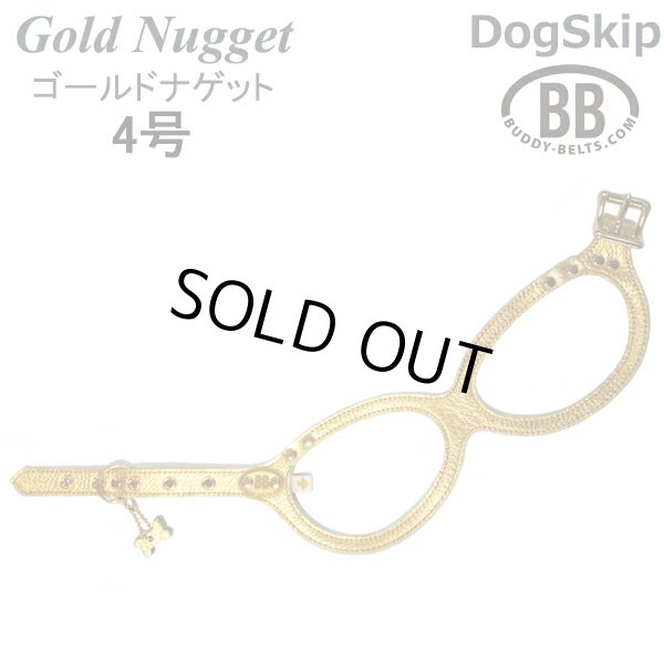 画像1: バディーベルト ハーネス 4号 GOLD NUGGET ゴールドナゲット 小型犬 ペット レザー 本革 BUDDYBELT バディベルト 犬用 胴輪 リングハーネス メガネハーネス ボディベルト バディーベルト正規輸入代理店 正規店 (1)
