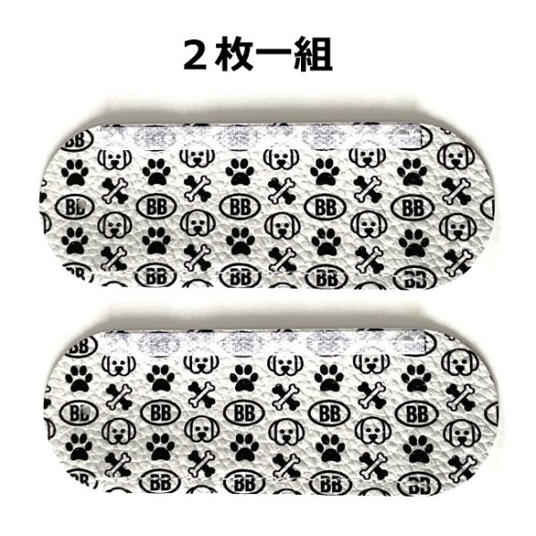 画像2: バディーベルト専用ライナー1号用(2枚入) ブラン Blanc BUDDY BELT BUDDYBELT バディベルト (2)