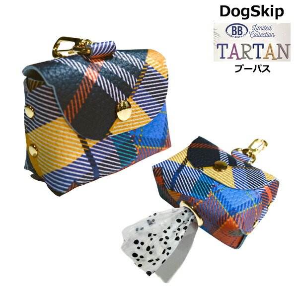 画像1: バディーベルトうんち袋ケース タータン tartan プーパース POOPURSE BUDDYBELT BUDDYBELTS 犬 犬用 ペット ドッグ バディーベルト正規輸入代理店 正規店 (1)