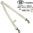 画像1: BB2頭引きオールレザーカプラーSサイズ ミルクティー・MilkTea (1)
