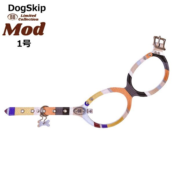 画像1: バディーベルト ハーネス 1号 モッド Mod 超小型犬 ペット レザー 本革 BUDDYBELT バディベルト 犬用 胴輪 リングハーネス メガネハーネス ボディベルト バディーベルト正規輸入代理店 正規店 (1)