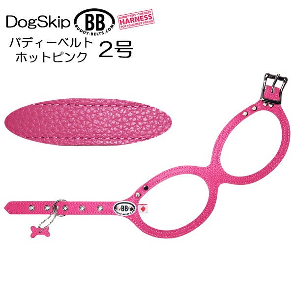 画像1: 胴輪 ハーネス バディベルト 2号 ホットピンク HOT PINK BUDDY BELT BUDDYBELT ペット 犬 レザー 本革 犬 犬用 ドッグ バディーベルト正規輸入代理店 正規店 (1)