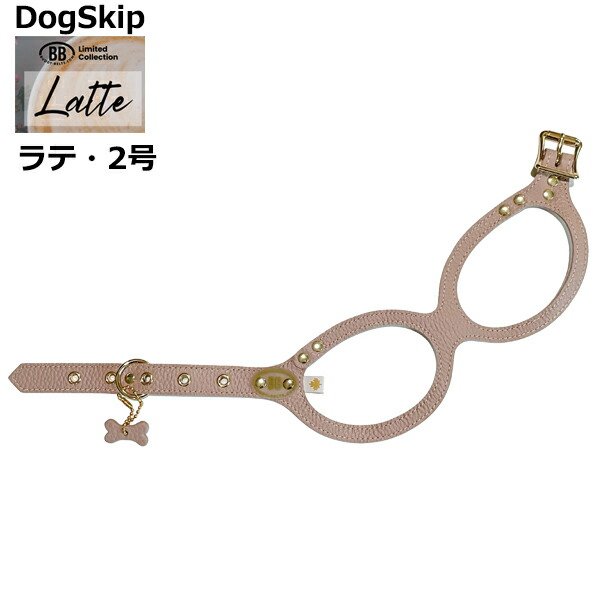 画像1: バディーベルト ハーネス 2号 ラテ Latte 小型犬 ペット レザー 本革 BUDDYBELT バディベルト 犬用 胴輪 リングハーネス メガネハーネス ボディベルト バディーベルト正規輸入代理店 正規店 (1)