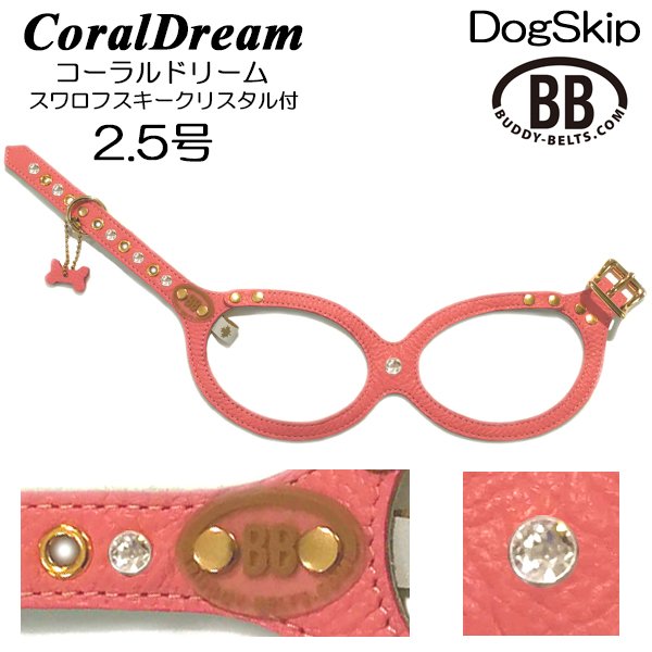 画像1: バディーベルトハーネス 2.5号 コーラルドリーム・CoralDream・スワロフスキークリスタル付 (1)