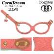 画像1: バディーベルトハーネス 2.5号 コーラルドリーム・CoralDream (1)