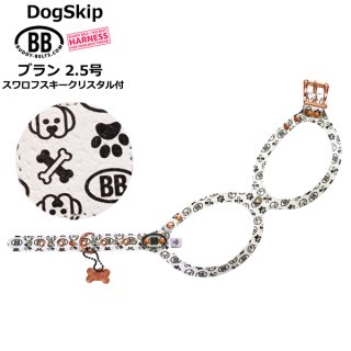 バディーベルト(Buddybelts)のブラン（Blanc）