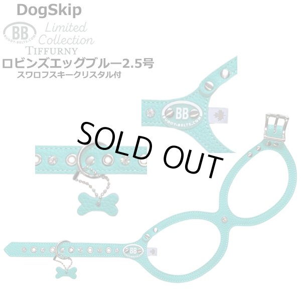画像1: バディーベルト ハーネス 2.5号 ロビンズエッグブルー スワロフスキークリスタル6個付 Robin's Egg Blue buddy-belts buddybelts バディーベルト卸販売 バディベルト卸販売 バディーベルト正規輸入代理店 正規店 (1)