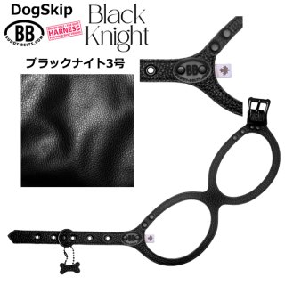 バディーベルト(Buddybelts)のブラックナイト（Black Knight）