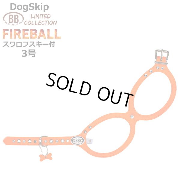 画像1: バディーベルト ハーネス 3号 ファイヤーボール FIREBALL スワロフスキークリスタル付 小型犬 ペット レザー 本革 BUDDYBELT バディベルト 犬用 胴輪 リングハーネス メガネハーネス ボディベルト バディーベルト正規輸入代理店 正規店 (1)