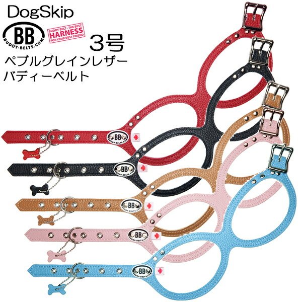 BUDDY BELT ピンクターコイズ 3号