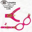 画像1: バディーベルトハーネス 3.5号 インペリアルピンク・ImperialPink (1)