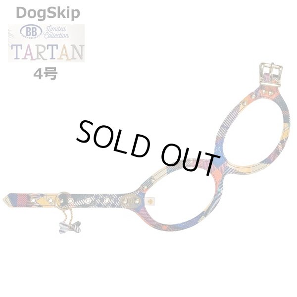画像1: バディーベルト ハーネス 4号 タータン Tartan 小型犬 ペット レザー 本革 BUDDYBELT バディベルト 犬用 胴輪 リングハーネス メガネハーネス ボディベルト バディーベルト正規輸入代理店 正規店 (1)