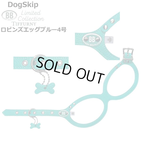 画像1: バディーベルト ハーネス 4号 ロビンズエッグブルー Robin's Egg Blue buddy-belts buddybelts バディーベルト卸販売 バディベルト卸販売 バディーベルト正規輸入代理店 正規店 (1)