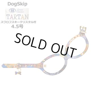 バディーベルト(Buddybelts)のタータン（Tartan）