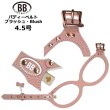 画像1: バディーベルトハーネス 4.5号 ブラッシュ・Blush (1)