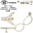 画像1: バディーベルトハーネス 4.5号 ミルクティー・MilkTea・スワロフスキークリスタル付 (1)