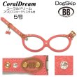画像1: バディーベルトハーネス 5号 コーラルドリーム・CoralDream・スワロフスキークリスタル付 (1)