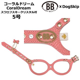 バディーベルト(Buddybelts)のハーネス