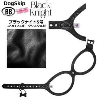 バディーベルト(Buddybelts)のブラックナイト（Black Knight）