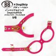 画像1: バディーベルトハーネス 5号 インペリアルピンク・ImperialPink・スワロフスキークリスタル付 (1)