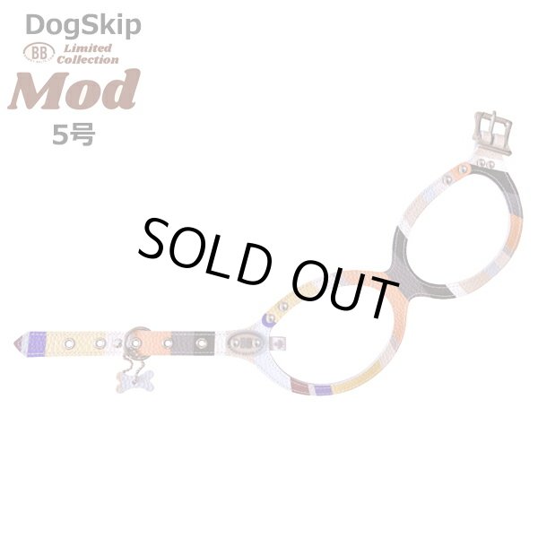 画像1: バディーベルト ハーネス 5号 モッド Mod 小型犬 ペット レザー 本革 BUDDYBELT バディベルト 犬用 胴輪 リングハーネス メガネハーネス ボディベルト バディーベルト正規輸入代理店 正規店 (1)