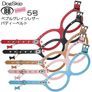 バディベルト　レッド　５号 バディーベルト(Buddybelts)のレッド、ブラック、ピンク、ブルー