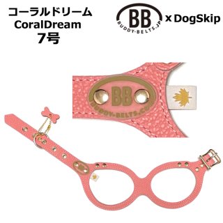 バディベルト　ハーネス2.5号　コーラルドリーム バディーベルト(Buddybelts)のハーネス