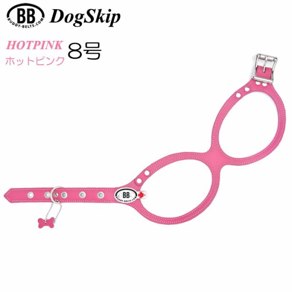 画像1: 胴輪 ハーネス バディベルト 8号 ホットピンク HOT PINK ペット 犬 レザー 本革 大型犬用 BUDDY BELT BUDDYBELT 犬 犬用 ペット ドッグ バディーベルト正規輸入代理店 正規店 (1)