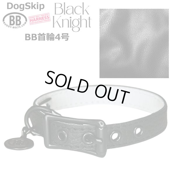 画像1: BB 首輪 ブラックナイト 4号 Black Knight ID カラー バディーベルト buddybelt バディベルト (1)