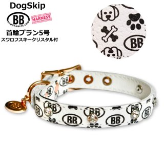 バディーベルト(Buddybelts)のブラン（Blanc）