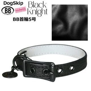 バディーベルト(Buddybelts)のブラックナイト（Black Knight）