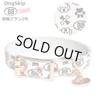 バディーベルト(Buddybelts)のブラン（Blanc）