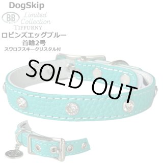 バディーベルト(Buddybelts)のロビンズエッグブルー（Robin's Egg Blue