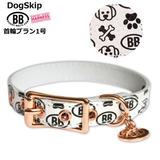 バディーベルト(Buddybelts)のブラン（Blanc）