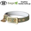 画像2: BB 首輪 セージ Sage 3号 (2)