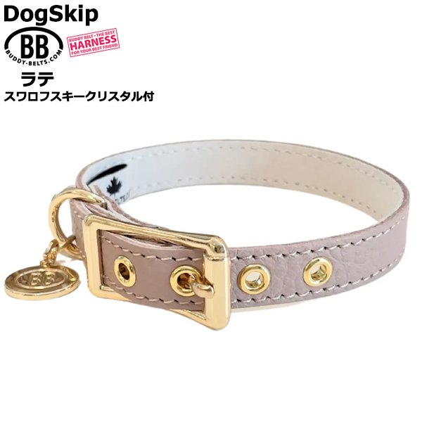 画像2: BB 首輪 ラテ 5号 スワロフスキークリスタル付 Latte ID カラー バディーベルト buddybelt バディベルト (2)