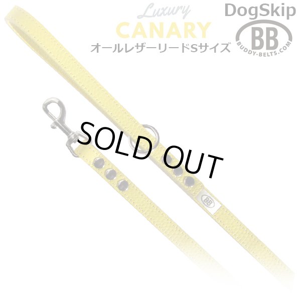 画像1: BBオールレザーリードSサイズ カナリア　Canary バディベルト BUDDYBELT バディーベルト犬 犬用 ペット ドッグ リード バディーベルト正規輸入代理店 正規店 (1)