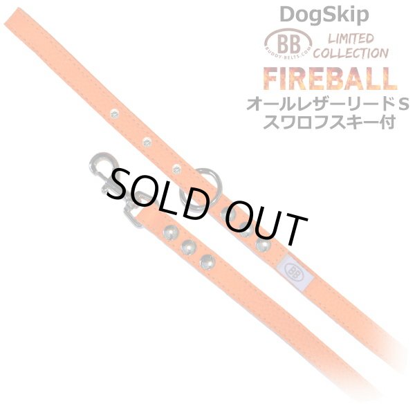 画像1: BBオールレザーリードSサイズ Fireball ファイヤーボール スワロフスキークリスタル付 バディベルト BUDDYBELT バディーベルト 本革リード 犬用 ペット ドッグ バディーベルト正規輸入代理店 正規店 (1)