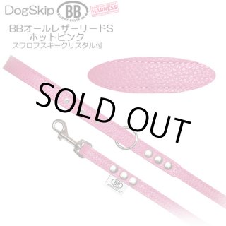 バディーベルト(Buddybelts)のホットピンク（hotpink）