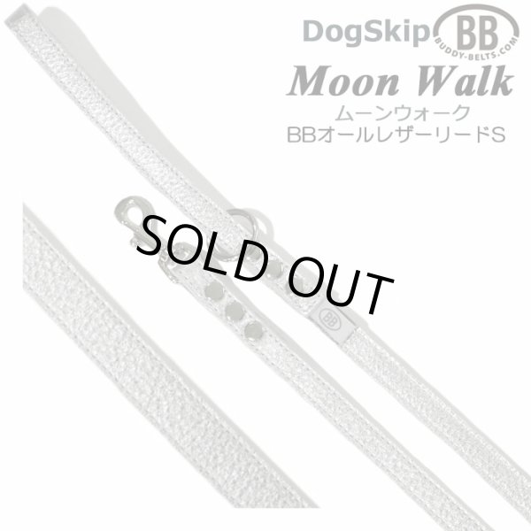 画像1: BBオールレザーリードSサイズ Moon Walk ムーンウォーク バディベルト BUDDYBELT バディーベルト 本革リード 犬用 ペット ドッグ バディーベルト正規輸入代理店 正規店 (1)