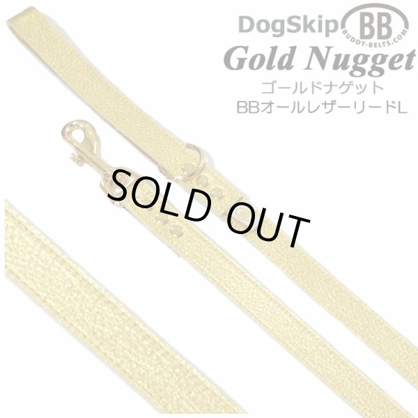 画像1: BBオールレザーリードLサイズ GOLD NUGGET ゴールドナゲット バディベルト BUDDYBELT バディーベルト 犬用 ペット ドッグ バディーベルト正規輸入代理店 正規店 (1)